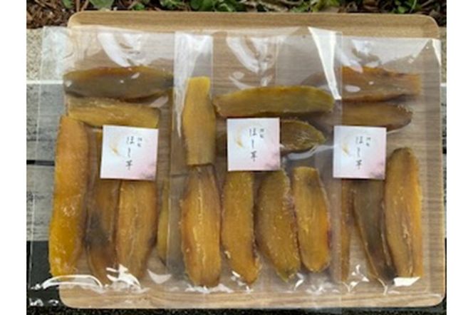 乙姫玉手箱　特製　ほし芋(130g×3袋)　京丹後産紅はるか使用　OT00001