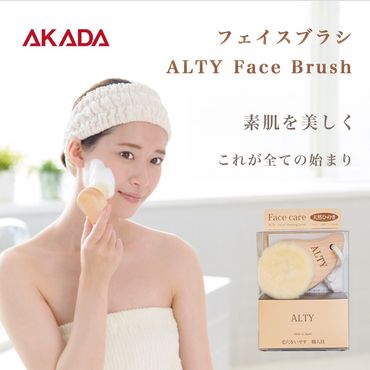 フェイスブラシ / ALTY Face Brush F4N-1183