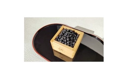 《7営業日以内に発送》黒大豆 いわいくろ 200g×1袋 ( 煮豆 豆 大粒 黒豆 )【056-0009】