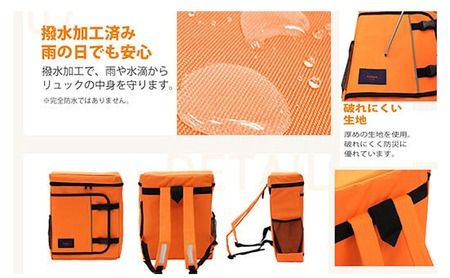 豊岡産鞄 Lieben Chama防災リュック 2人用・オレンジ×レッド（レトルト米12食・米ぬかトイレ20回分入り）