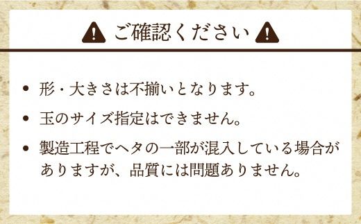 急速冷凍！人気のあまおう 冷凍いちご　福岡県特産品　大容量 1.6kg【JAほたるの里】_HA1513