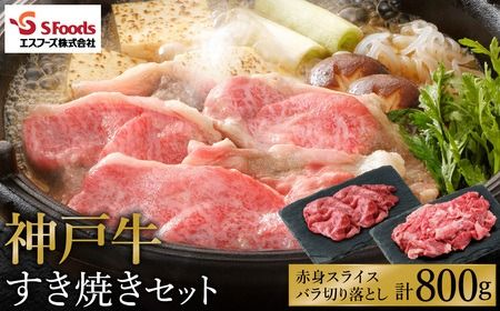 yɌLsz_ˋ ĂZbg 800giԐgXCX200g×2+؂藎Ƃ200g×2j/ _˃r[t Ă Ă  ē   lߍ킹 Zbg ~ An јa YyGXt[YЁz