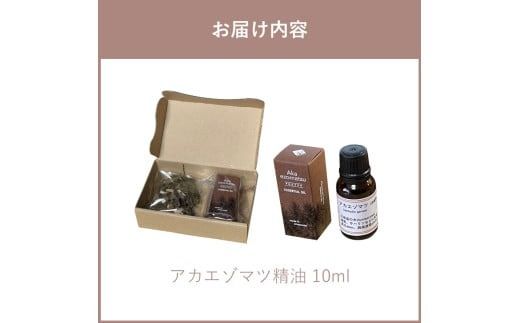 《7営業日以内に発送》アカエゾマツ精油 10ml ( 精油 オイル アロマ エッセンシャルオイル )【203-0002】