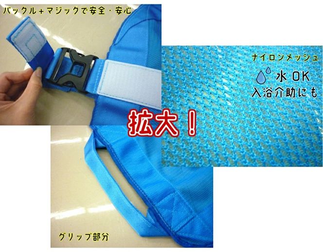 １人介助用携帯型ナイロンメッシュ担架「らくちんだっこ Ｍサイズ」［030M20］１人介助用 携帯型 ナイロンメッシュ 担架 らくちんだっこ サイズ カラー M ノーマルカラー オーダーカラー 救護担架 介護担架 軽量 非常用 緊急避難用 折りたたみ 収納 コンパクト 持ち運び便利 お取り寄せ 愛知県 小牧市 送料無料