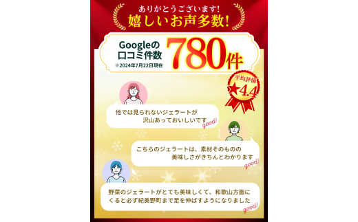 【キミノーカ選りすぐり】ジェラート6個セット  【11月発送】 / ジェラート アイス アイスクリーム キミノーカ スイーツ 大人気 牛乳 ギフト 夏 デザート 子供 バラエティセット おやつ ご褒美 定番 季節の 野菜 と 果物 使用 送料無料 和歌山【kmk003-11】