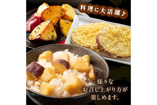 【甘さ対決！】あいこまちと紅はるかの食べ比べ 3kg 2026年2月中旬～配送　AM00684_02