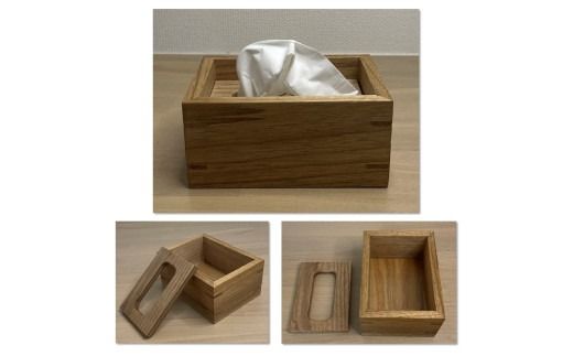 【受注生産】ポケットティッシュ ケース 1個 北海道産くるみ材 ( 日用品 インテリア 家具 )【200-0004】