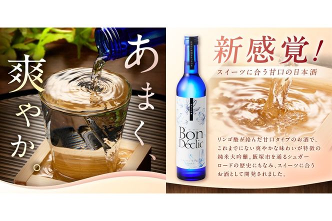 【A5-278】Bon Declic（ボン デクリック）500ml×1本