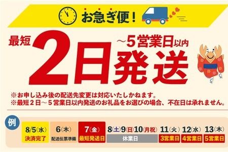 【最短2～5営業日以内に発送】京丹後の地元魚屋が作ったお任せ干物セット（冷凍）　TB00045SH