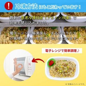 国産和牛【但馬牛100%使用】但馬牛ピラフ