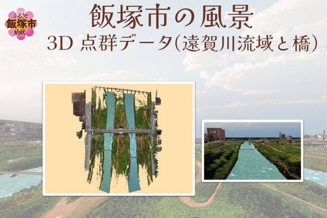 yђˎszyJ5-016zy3D_Qf[^zђˎs i X݃f[^ (여Ƌ)