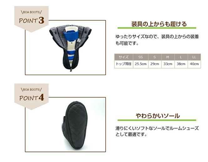 足元を保護・保温するブーツ「ボアブーツ」［030M26］足元を保護 保温 ブーツ ボアブーツ サイズ 選べる SS ～ LL 子ども 大人 保温性 冷え対策 ファスナー開閉 滑りにくい ソフトソール ルームシューズ 室内 雑貨 日用品 靴 ファッション お取り寄せ 愛知県 小牧市 送料無料