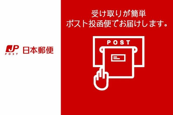 【Z8-053】＼ポスト投函／極旨ミックスナッツ750g ゆうパケットでお届け！