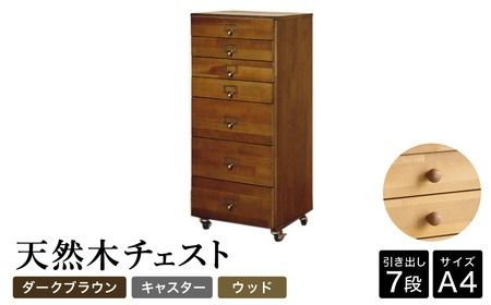 yɌLszVR؃`FXg 7i A4TCY _[NuEELX^[ED(Ebh)