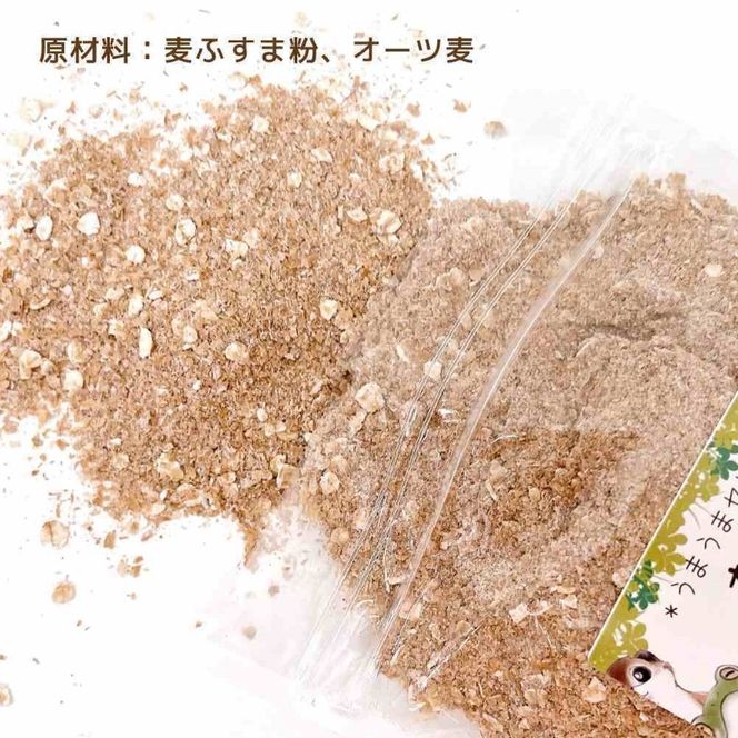 fuu スペシャルブレンド うまうまオーガニックミルワームのごはん（125g）［145S24］