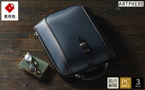 豊岡鞄 ARTPHERE アートフィアー ニューダレス タッチタフ F4 DS4-TT ネイビー / ダレスバッグ キャリーオンバッグ ビジネスバッグ 手持ち ビジネス リュック 2way 鞄 カバン A4サイズ 13インチPC メンズ レディース