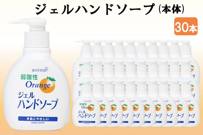 yђˎszyB-179zWFnh\[v { 200ml×30{