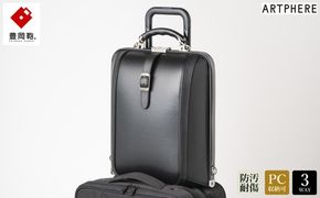 豊岡鞄 ARTPHERE アートフィアー ニューダレス タッチタフ F4 DS4-TT ブラック / ダレスバッグ キャリーオンバッグ ビジネスバッグ 手持ち ビジネス リュック 2way 鞄 カバン A4サイズ 13インチPC メンズ レディース