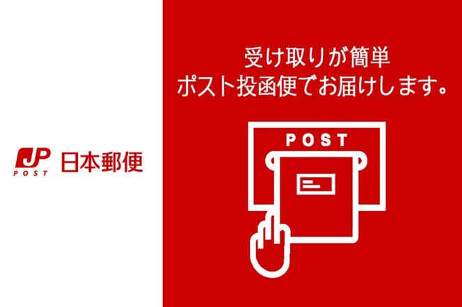 【Z3-025】＼ポスト投函／ミックスナッツ80g×2袋 ゆうパケットでお届け！