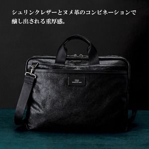 豊岡鞄　ブリーフケース　CDTF-011　ブラック
