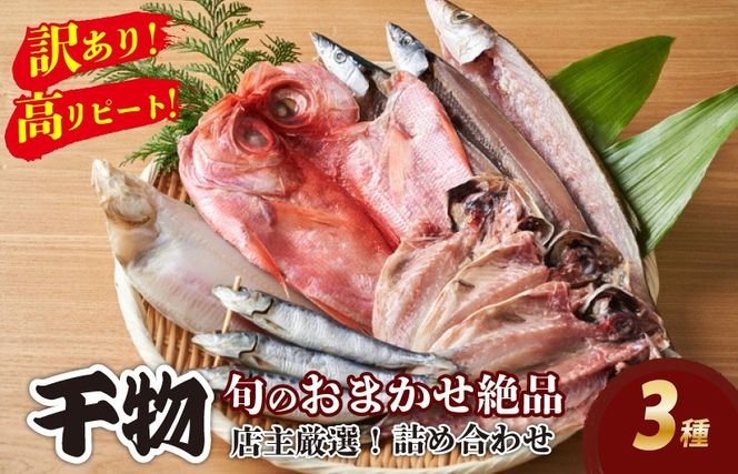 ys{Oszy󂠂IX匵IIs[gIz{̂܂i 3lߍ킹@YK00383