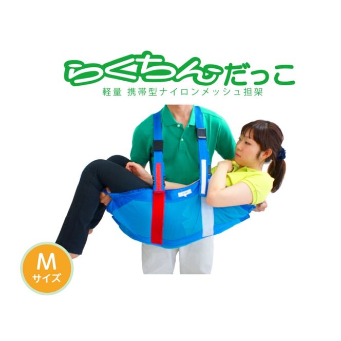 ymqszPlpgь^iCbVSˁu炭񂾂 lTCYvm030M20nPlp gь^ iCbV S 炭񂾂 TCY J[ M m[}J[ I[_[J[ ~S S y p ً}p ܂肽 [ RpN