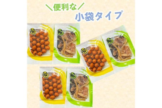 【Z3-027】＼ポスト投函／焼きいか＆味ピー 2種詰合せ ゆうパケットでお届け！