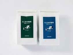 チコニアのふるさとの味セット （コーヒーセット）