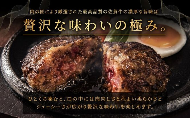 黒毛和牛100％ハンバーグ(約150g×4Pセット)【魚住商店】_HA1520