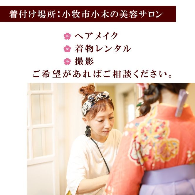 振袖着付け［146M02］