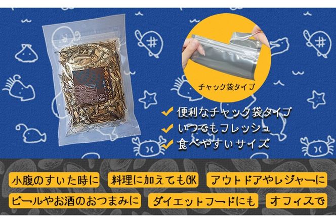 【Z5-019】＼ポスト投函／小魚アーモンド 300g（アーモンドフィッシュ） ゆうパケットでお届け！
