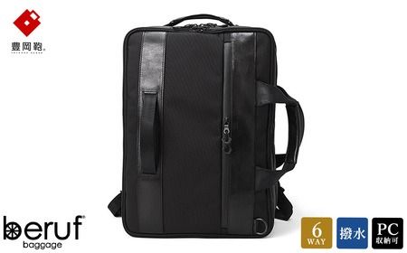 yɌLszL x[toQ[W Urban Commuter 2x3WAY BRIEF PACK HAiubNj/ beruf baggage obNpbN rWlXobO rWlXbN bNTbN Y bNY Jo