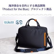 豊岡鞄　3013 ビジネスボストン（ディープブルー）
