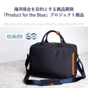 豊岡鞄　3013 ビジネスボストン（ディープブルー）