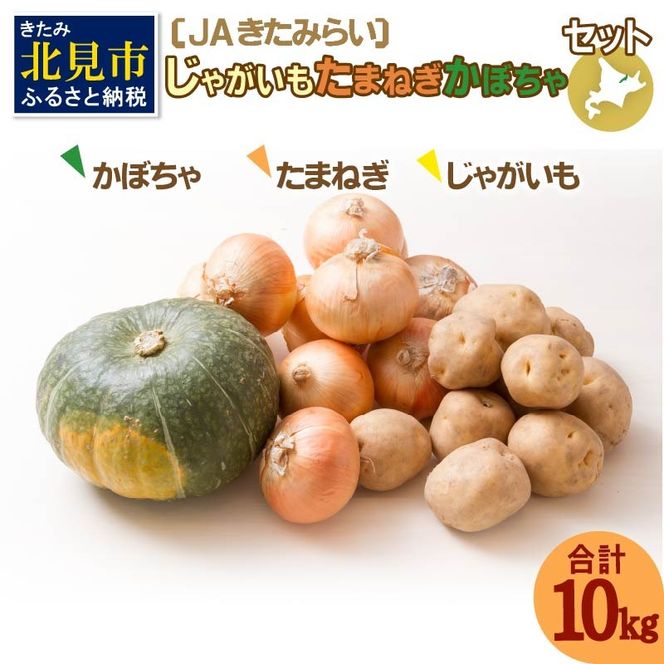 ykCkszy\F2025N10{珇zkC JA݂炢uႪE܂˂EڂZbgv10kg ( Ԍ  Zbg lߍ킹 )y005-0023-2025z