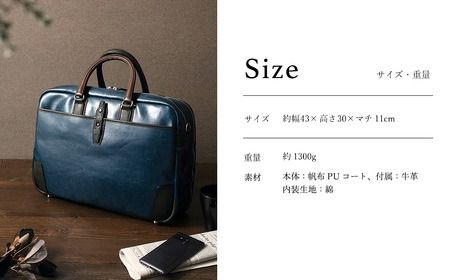 豊岡鞄　帆布PU×レザーソフトブリーフ2Room（24-156）ブラック