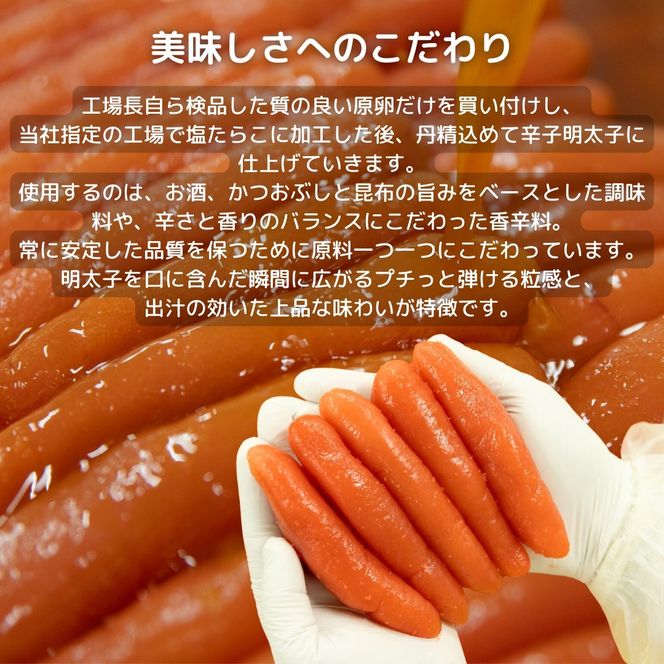 辛子明太子（つぶこ） 250g×4【ちかえフーズ】_HA1581