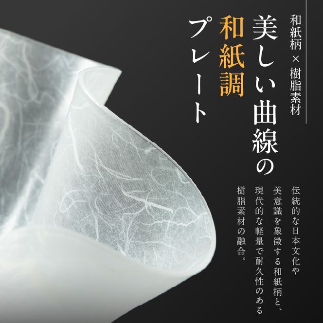 うつ和シリーズ「角（大）」(UT006A)(5枚入り)[111N14］