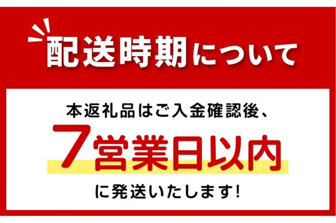《7営業日以内に発送》令和7年産 北海道産きたゆきもち 精白米 5kg ( 米 お米 モチ米 もち米 赤飯 ぼたもち おはぎ おこわ 美味しい 北海道 )【080-0095】