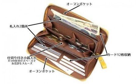 豊岡工房　牛革コインが分けられる長財布（3774-03）オリーブ