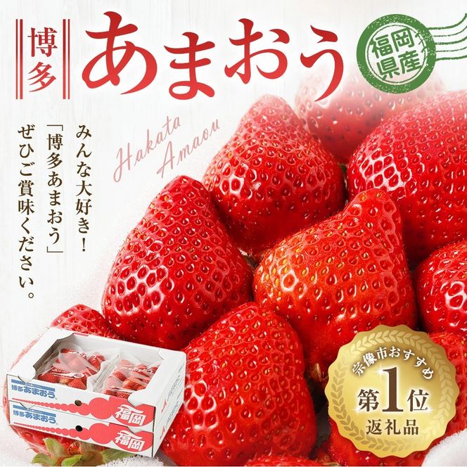 【アフター保証】大粒セレクト！大人気のあまおう 280g×4パック【2026年2月上旬～3月中旬お届け】【JAほたるの里】 _HA0275