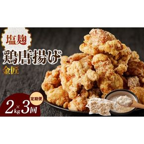 愛知県小牧市の返礼品一覧 | ふるさと納税サイト「ふるさと