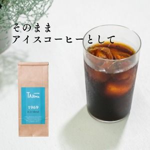 コーヒー 粉 中挽き / ICE blend コーヒー粉 1kg (500g×2個) 自家焙煎 珈琲 豆 コーヒー 珈琲 老舗 喫茶店の味 アイスブレンド アイスコーヒー しっかり濃い カフェオレ 但馬東洋珈琲【tc-iceblend-1000】【TAJIMA COFFEE 】