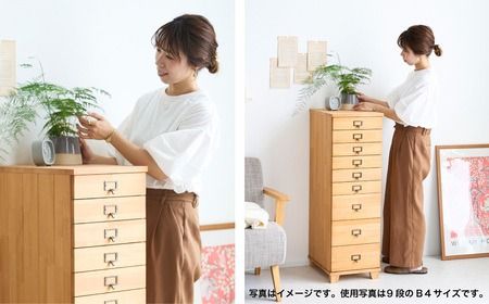 天然木チェスト 9段 A4サイズ ダークブラウン・キャスター・取っ手B(メタルアンティーク)