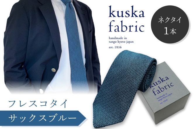ys{Oszkuska fabric tXR^CyTbNXu[zEłHȎDlN^C@KF00030