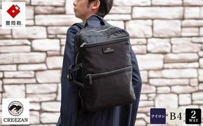 ビジネスリュック豊岡鞄CDTC-007(ブラック)