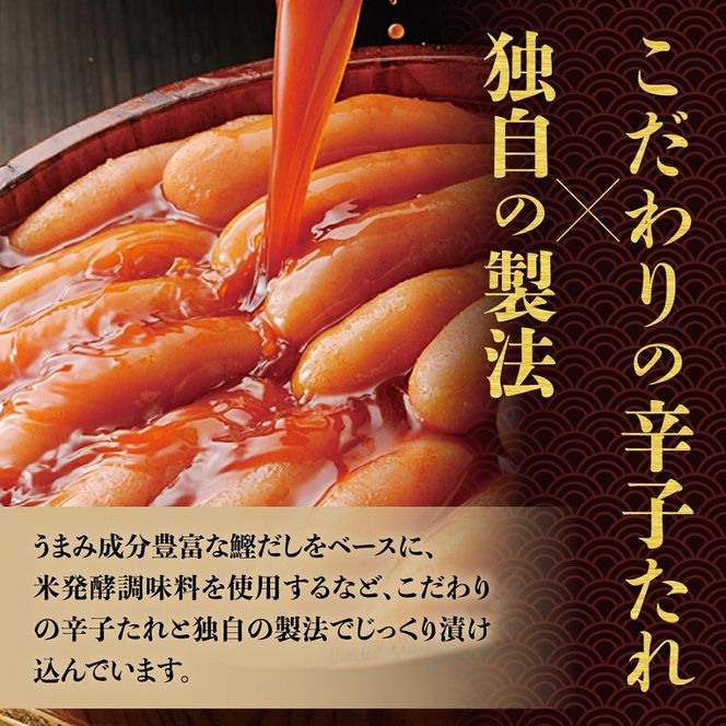 【一週間以内に発送】無着色辛子明太子450g樽入り×2箱(モンドセレクション受賞品)【うめ屋】_HA0026