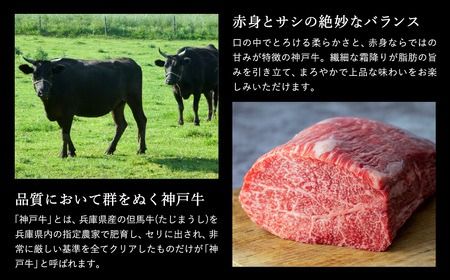お試し用 神戸牛 すき焼きセット 400g（赤身スライス200g+切り落とし200g）/ 神戸ビーフ すき焼き肉 すき焼き 肉 すき焼肉 牛肉 詰め合わせ セット 霜降り 但馬牛 黒毛和牛 国産牛【エスフーズ株式会社】