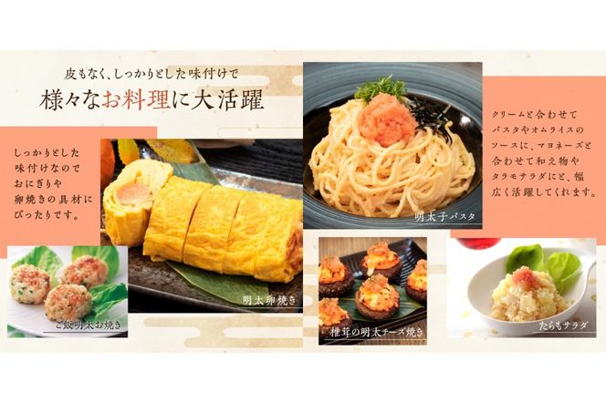 【A5-396】かねふく 絞って使える「つぶ明太」1.5kg(500g×3袋）