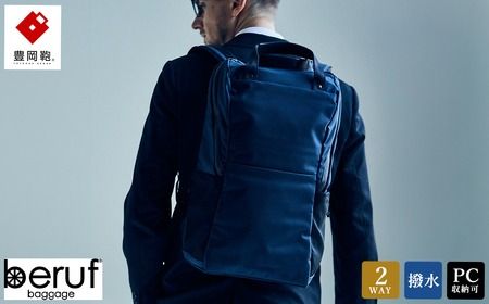 yɌLszL x[toQ[W Urban Commuter BACK PACK 2 HAilCr[j/ beruf baggage obNpbN rWlXobO rWlXbN bNTbN Y bNY Jo